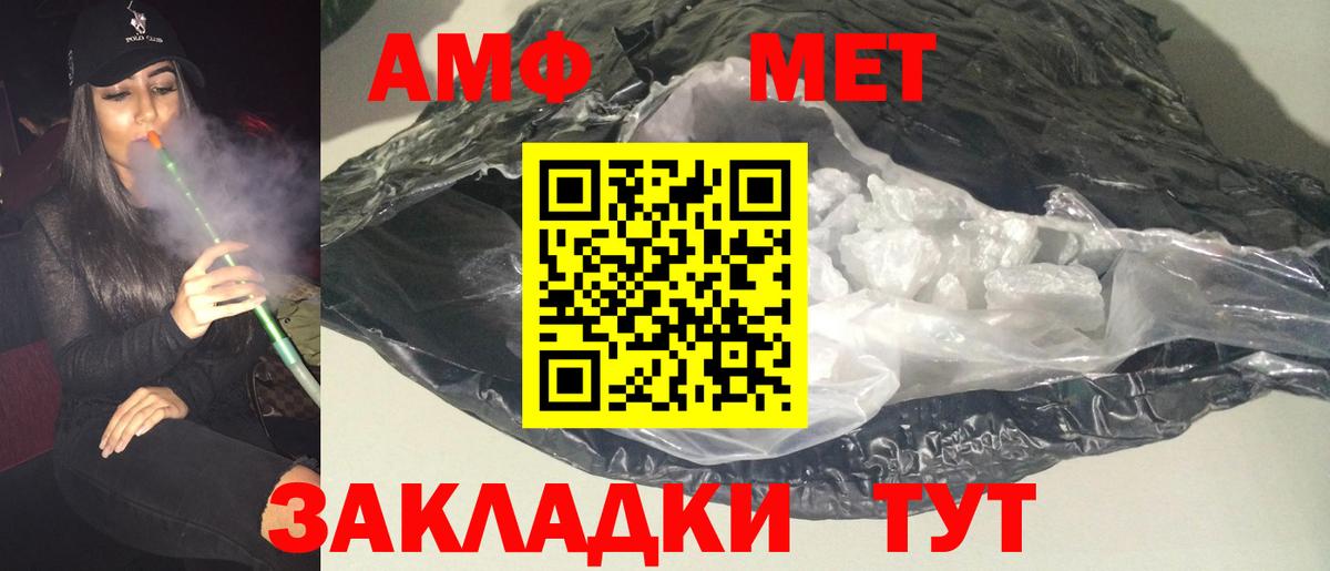 АМФЕТАМИН 98% Ликино-Дулёво