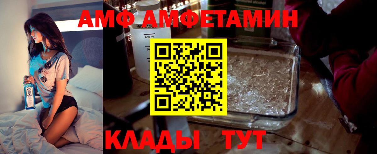 LSD-25  APVP СОЛЬ кристаллы  Кокаин  МЕТ  ГАШ  Бошки Шишки  Вход с VPN  Ликино-Дулёво  Меф МЯУ МЯУ кристаллы  Купить наркоту 