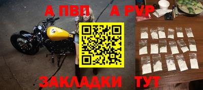 меф Дубна