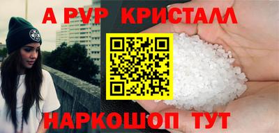 твердый Донецк