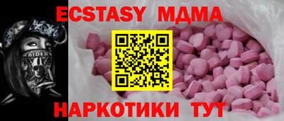 меф Дубна