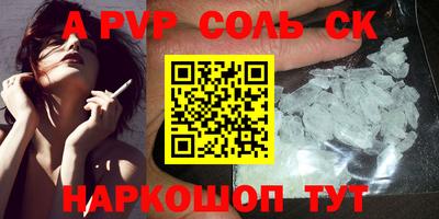 твердый Донецк