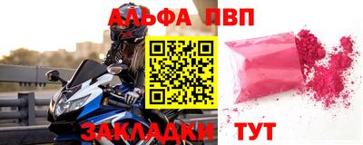 твердый Донецк