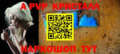 твердый Донецк