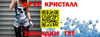 меф Дубна