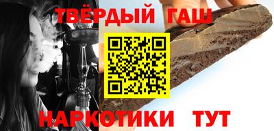 твердый Донецк