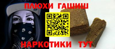 меф Дубна