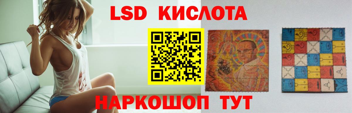 LSD-25 экстази кислота  LSD-25 экстази ecstasy  Ликино-Дулёво  Вход с VPN 