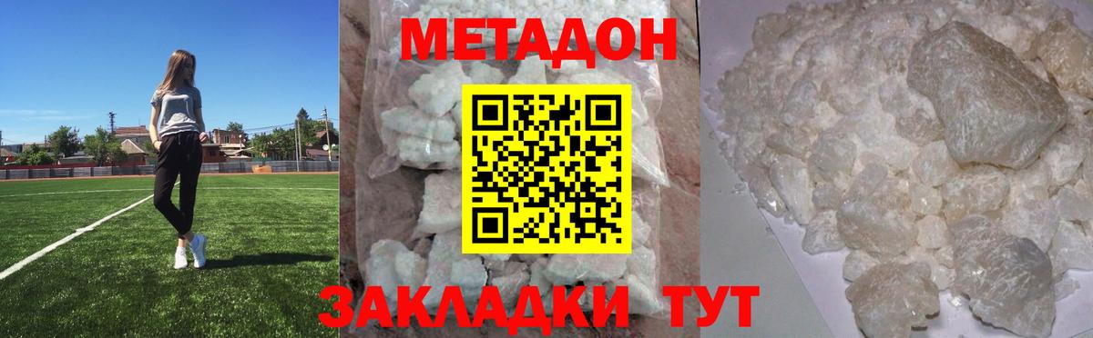  COCAIN Ликино-Дулёво