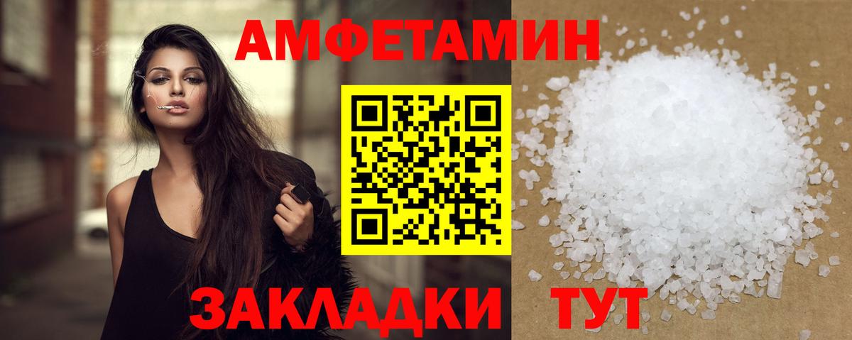 Метамфетамин винт  Метамфетамин винт  Вход с VPN  Ликино-Дулёво 