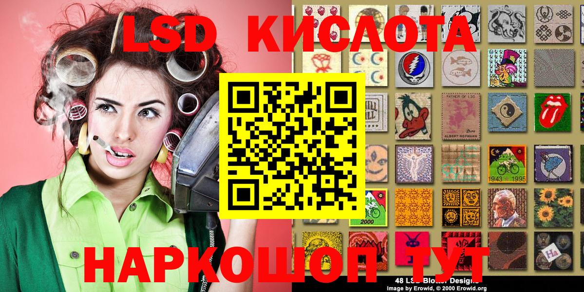 Наркотические марки 1500мкг Ликино-Дулёво