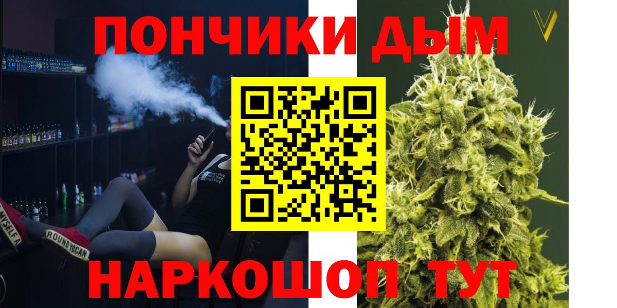 Каннабис SATIVA & INDICA  Вход с VPN  Ликино-Дулёво  Марихуана марихуана  Бошки марихуана LSD WEED 