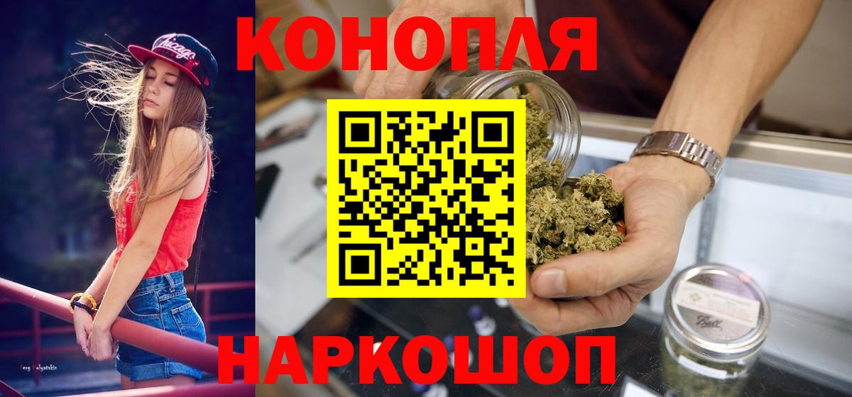 Бошки марихуана план Ликино-Дулёво